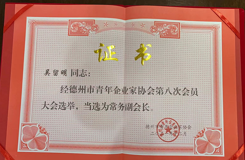 微信图片_20220726102706