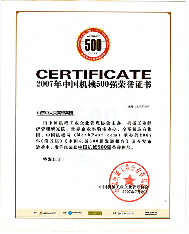 微信图片_20220726102600