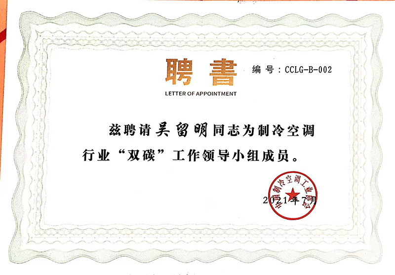 微信图片_20220726102657