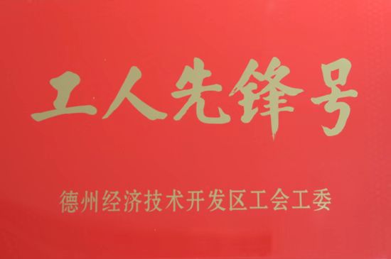 微信图片_20220726102620