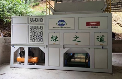 高温曝气智能发酵机
