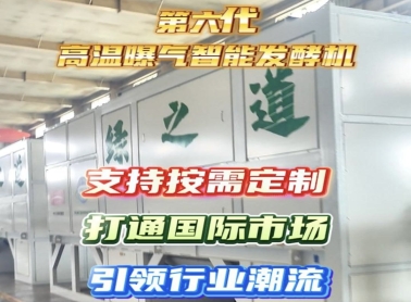 支持按需定制！