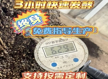 终身免费指导生产~！